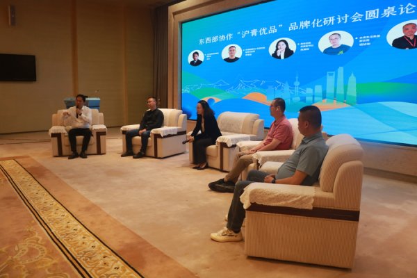 金橘策略 “沪青优品”标准7月发布，青海特色农畜产品有了“入沪指南”