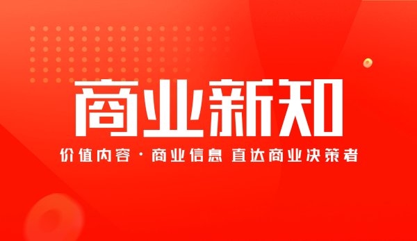 股市策略 品读中国 畅游一夏：2025研学旅游主题宣推青海湖畔启动