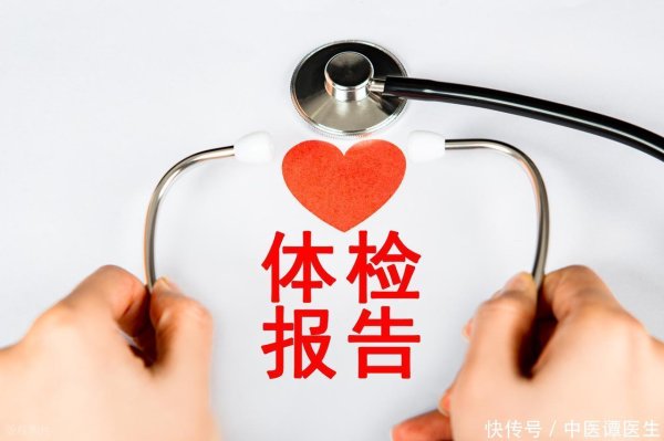 速配资 为什么人到了60岁之后，病就增多了？医生：60岁后，建议多做4件事